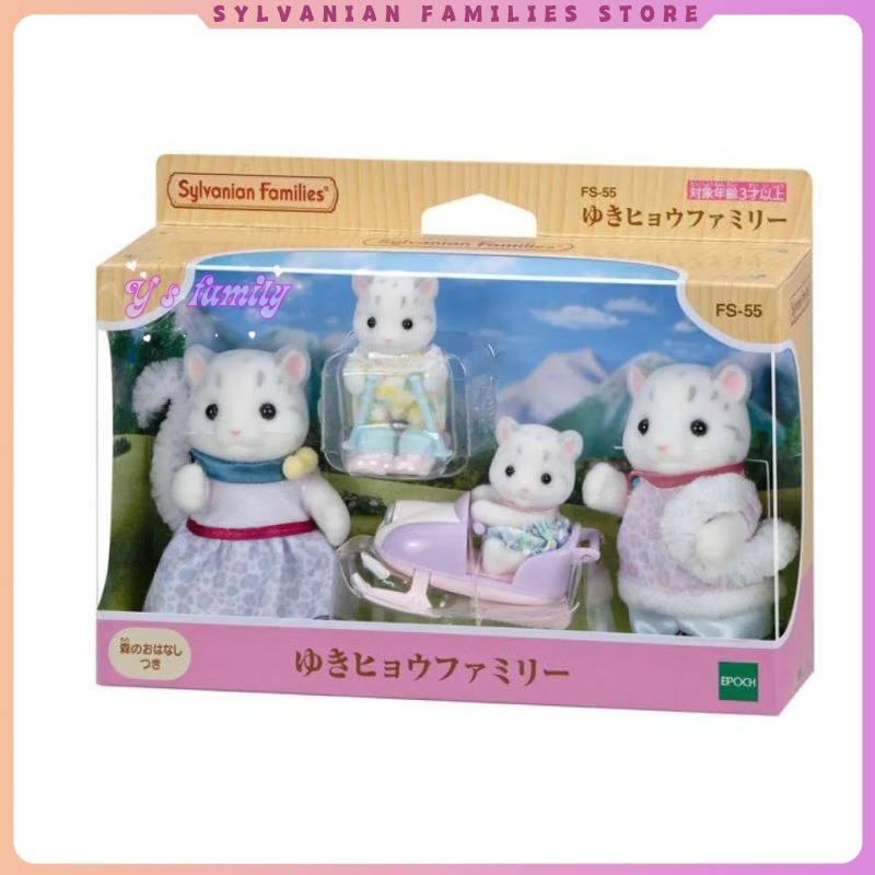Baby Nursery Dolls - Sylvanian familles Anime neige léopard figurines